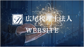 公式サイト